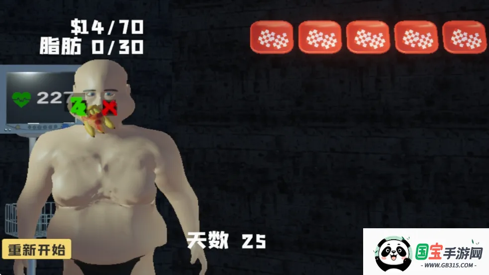 ��θ��ģ����3D�������v1.0 �ֻ����ͼ4