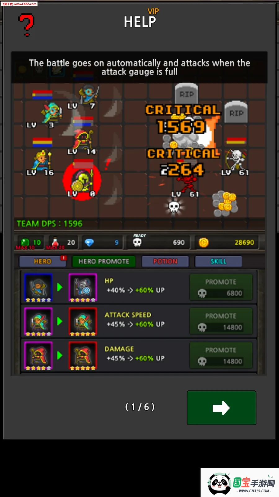 �ɳ�Ӣ��������Դ��v6.3.3 ��Ѱ��ͼ1