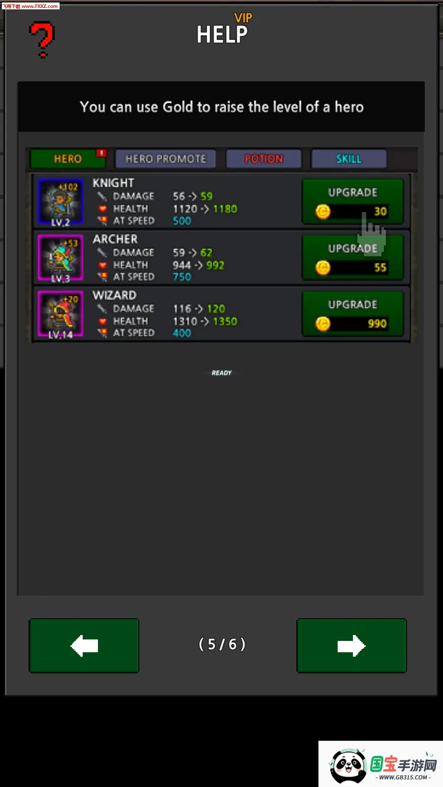 �ɳ�Ӣ��������Դ��v6.3.3 ��Ѱ��ͼ2