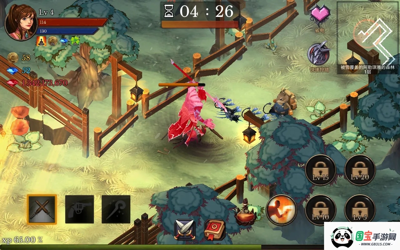 地牢年代记无限蓝钻v3.21 免费版截图0
