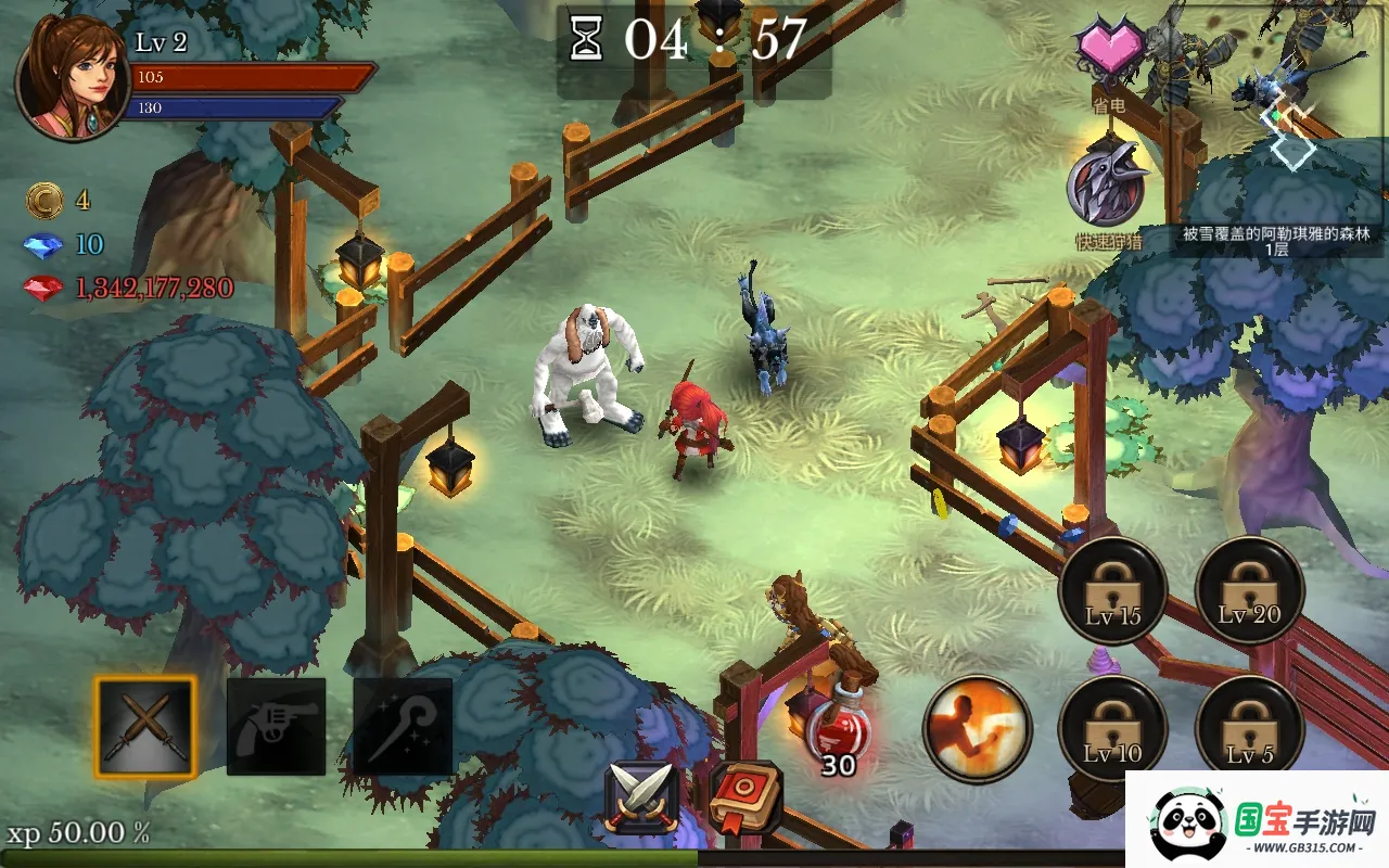 地牢年代记无限蓝钻v3.21 免费版截图3