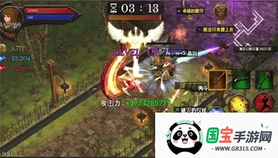 地牢年代记无限蓝钻 地牢年代记无限蓝钻