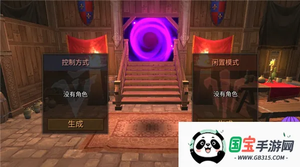地牢年代记无限蓝钻 地牢年代记无限蓝钻