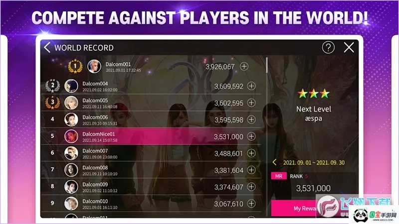 superstarsmtown�ٷ�����v3.30.1 ��׿���ͼ1