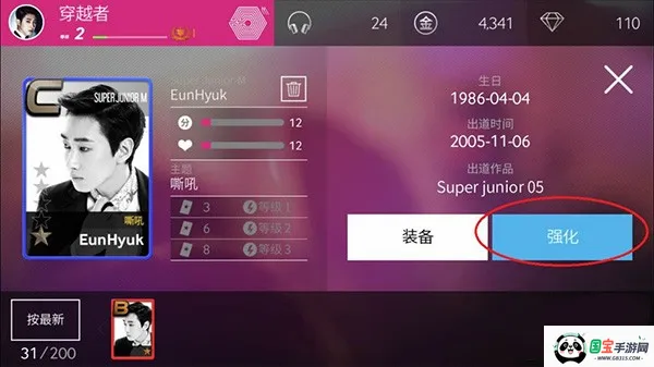 superstarsmtown�ٷ�����