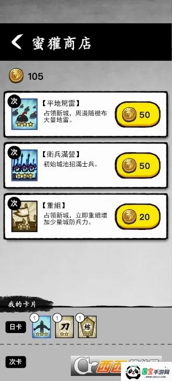 īս�����v1.0.55 �ֻ����ͼ2