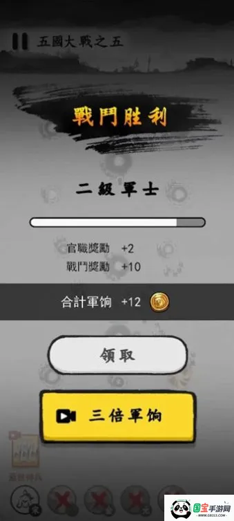 īս�����v1.0.55 �ֻ����ͼ4