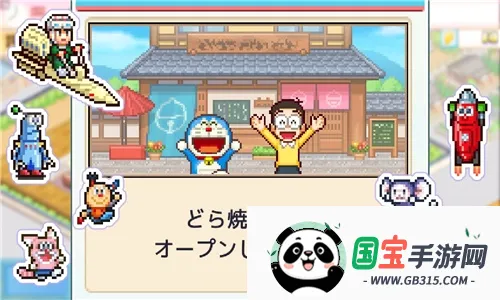 ����a�ε�ͭ���յ����ﺺ��v1.1.8 ��׿���ͼ3