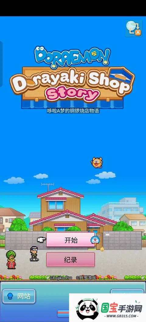 ����a�ε�ͭ���յ����ﺺ��