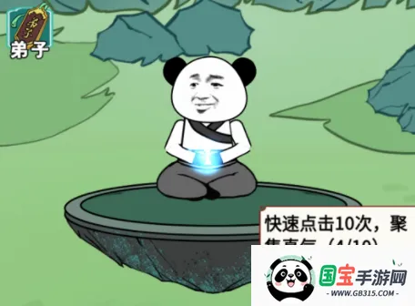 ����֮���Ǵ����ƽ��