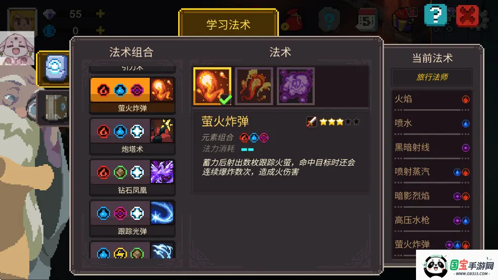 Ԫ����������˼�ƽ��