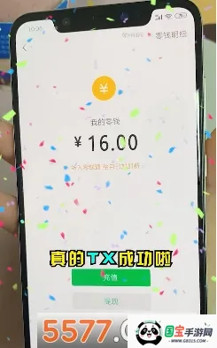 ����Ȣ���������Ϸv1.013 ��׿���ͼ1