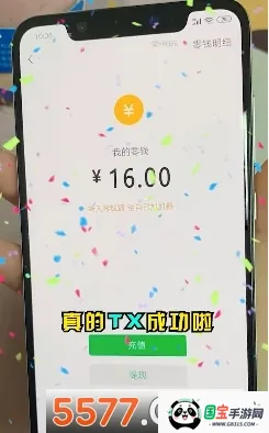 ����Ȣ���������Ϸv1.013 ��׿���ͼ0