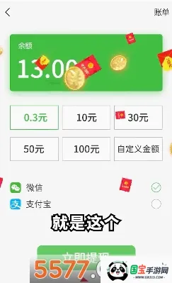 ����Ȣ���������Ϸv1.013 ��׿���ͼ3