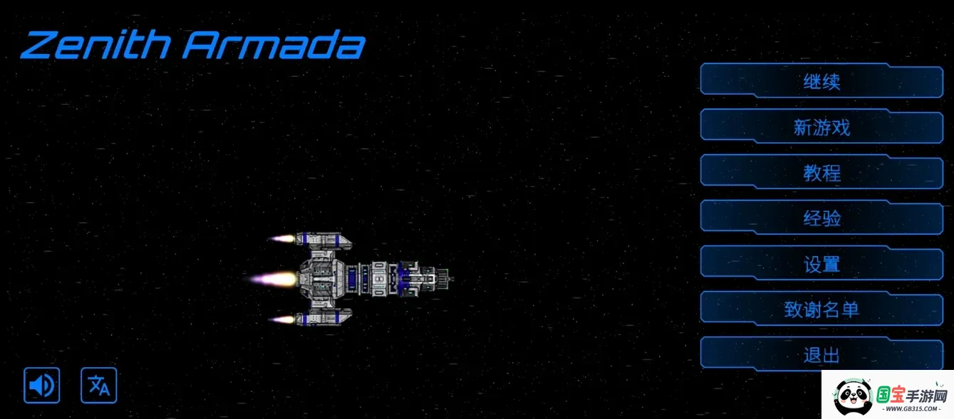 ��ʽ������ò˵�MODv1.3.0 ��Ѱ��ͼ2