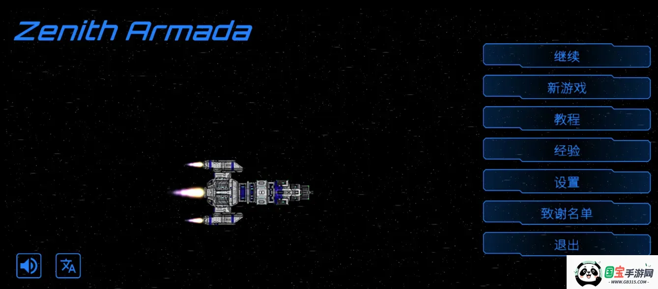 ��ʽ������ò˵�MODv1.3.0 ��Ѱ��ͼ3