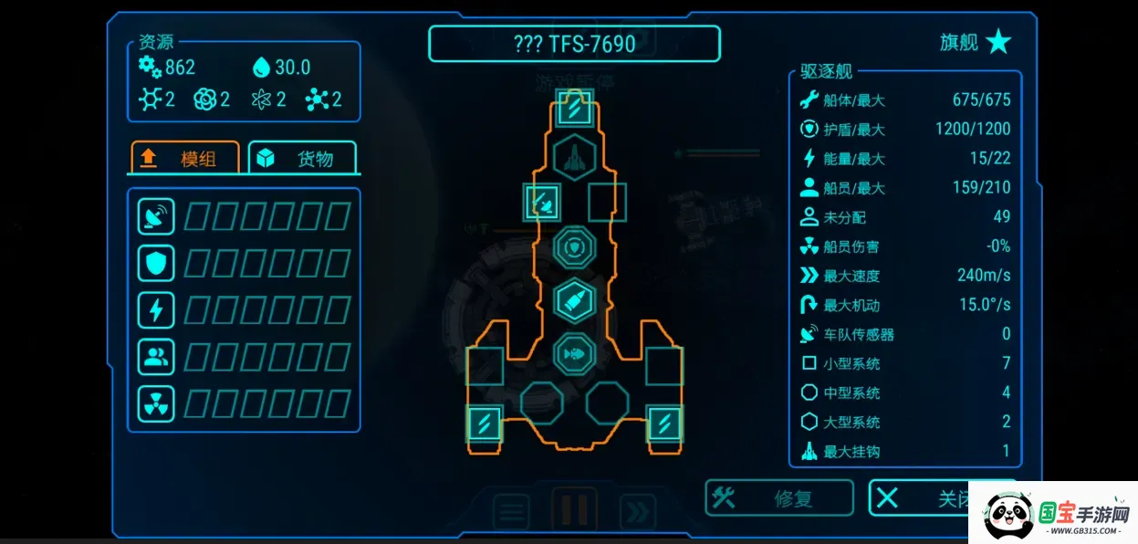 ��ʽ������ò˵�MODv1.3.0 ��Ѱ��ͼ4
