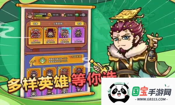 ���������ƽ��v1.4.1 ��׿���ͼ2