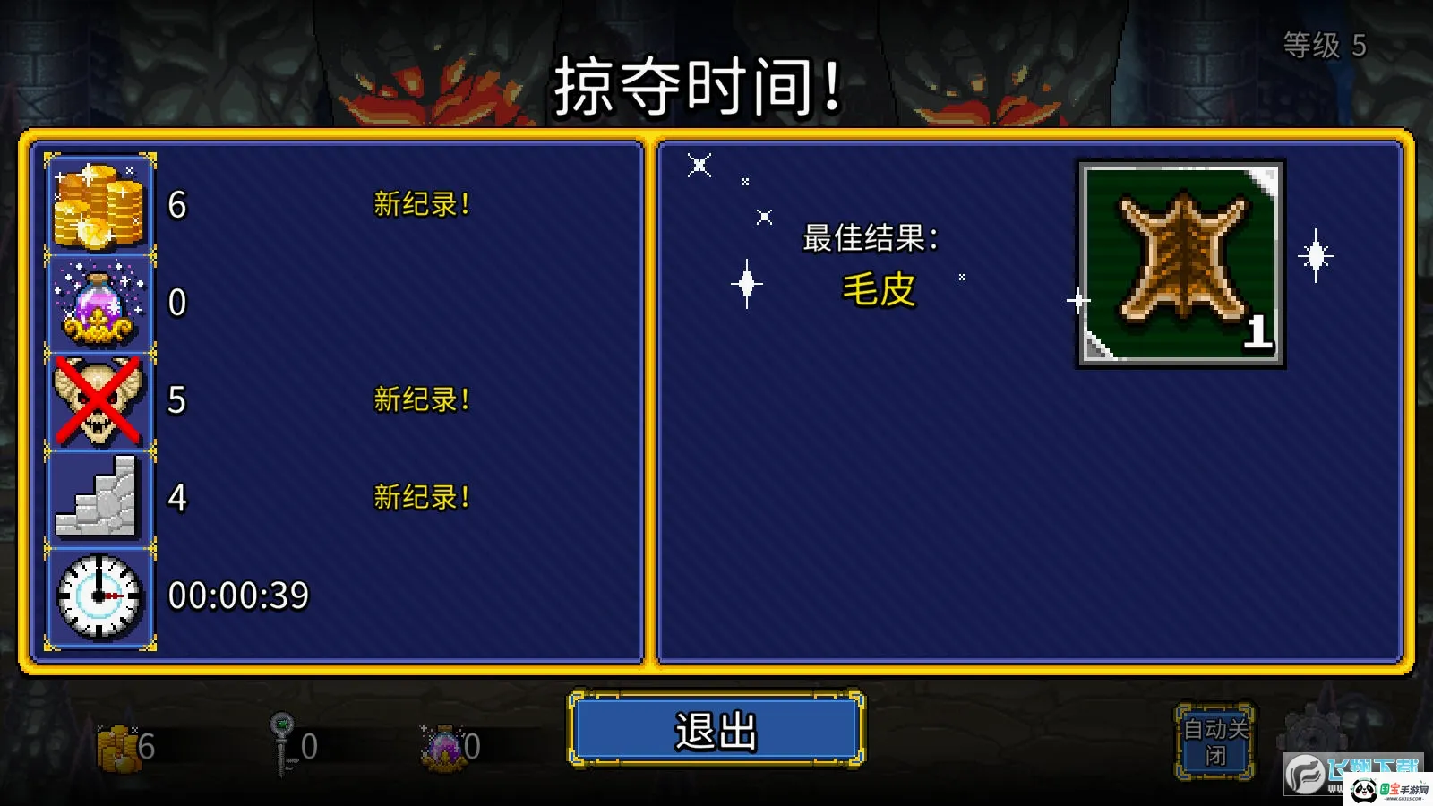 �մ����2����������v1.2.21 �ֻ����ͼ4