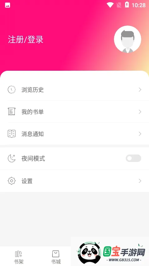 ����Ȥ���޹��v95.0.1 ��׿���ͼ3