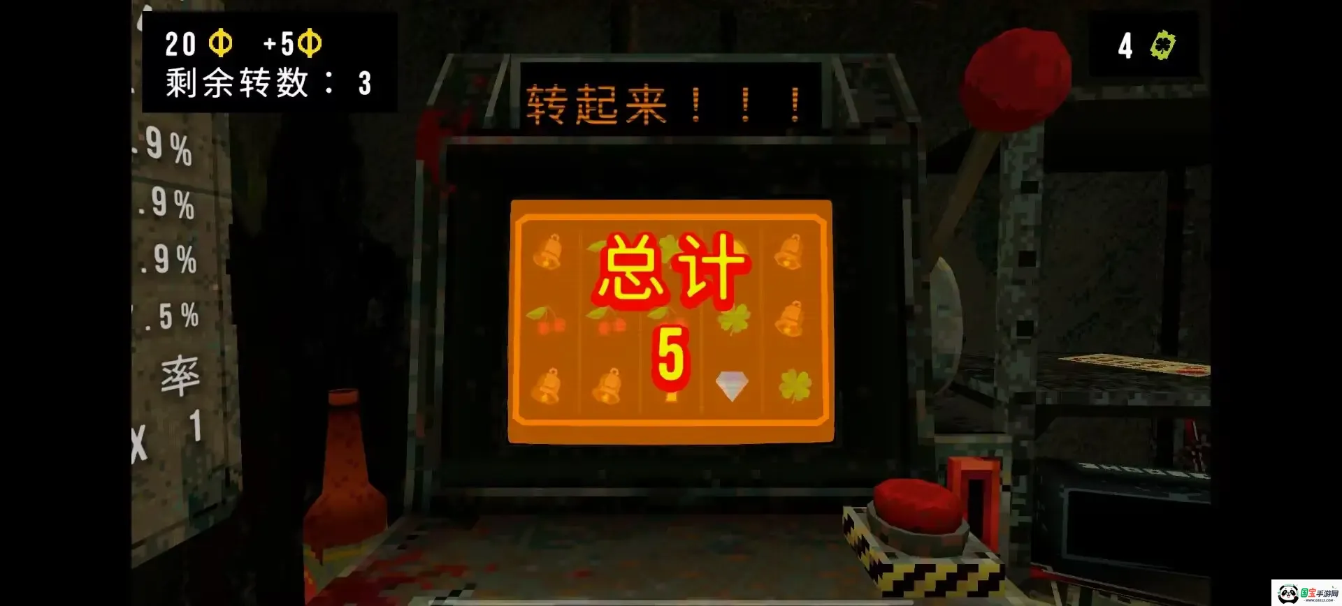 ��Ҷ����Ԩ���ò˵�v1.4 �ֻ����ͼ4