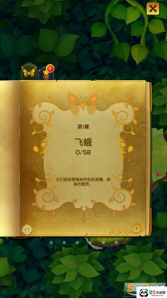 ������������������ӫ���v3.152 ��Ѱ��ͼ0