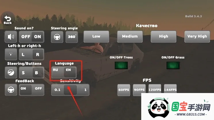 �ҵ��ļ���������v2.10.1 ��׿���ͼ1