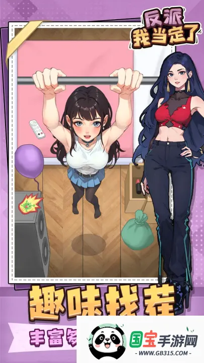 �����ҵ������ƽ��v1.0 �ֻ����ͼ2