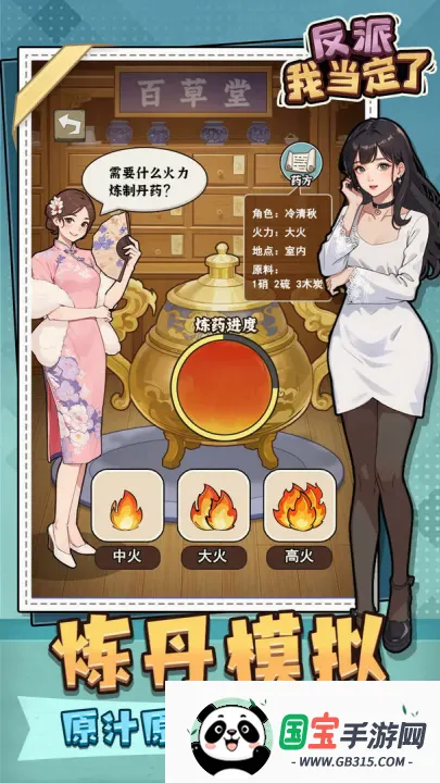 �����ҵ������ƽ��v1.0 �ֻ����ͼ4
