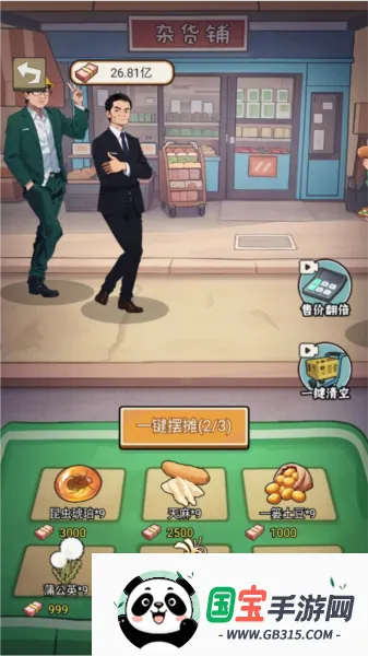 �����ҵ������ƽ��