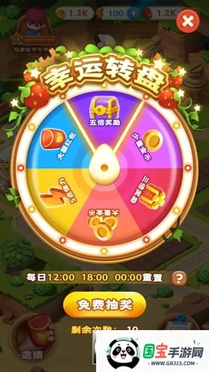 ȫ������׬Ǯ��Ϸv1.4 �ֻ����ͼ3