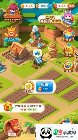 ȫ������׬Ǯ��Ϸv1.4 �ֻ����ͼ2
