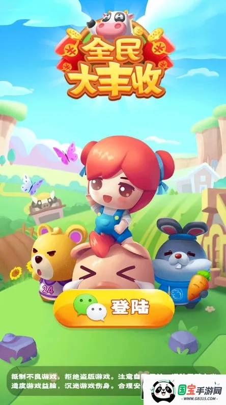 ȫ������׬Ǯ��Ϸ