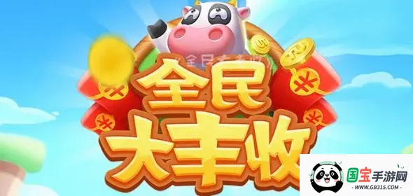 ȫ������׬Ǯ��Ϸ