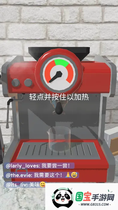 ��������3d�����v1.6.4 ��׿���ͼ4