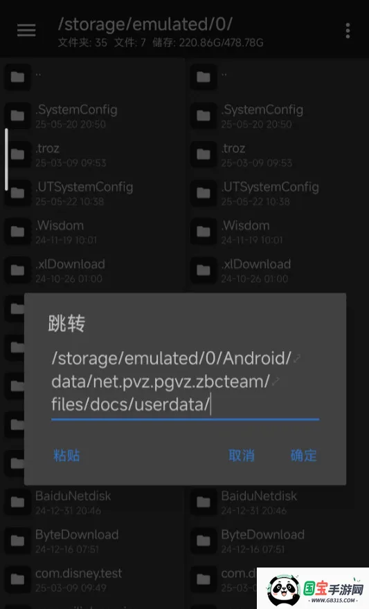 ֲ�����ս��ʬ0.8.8