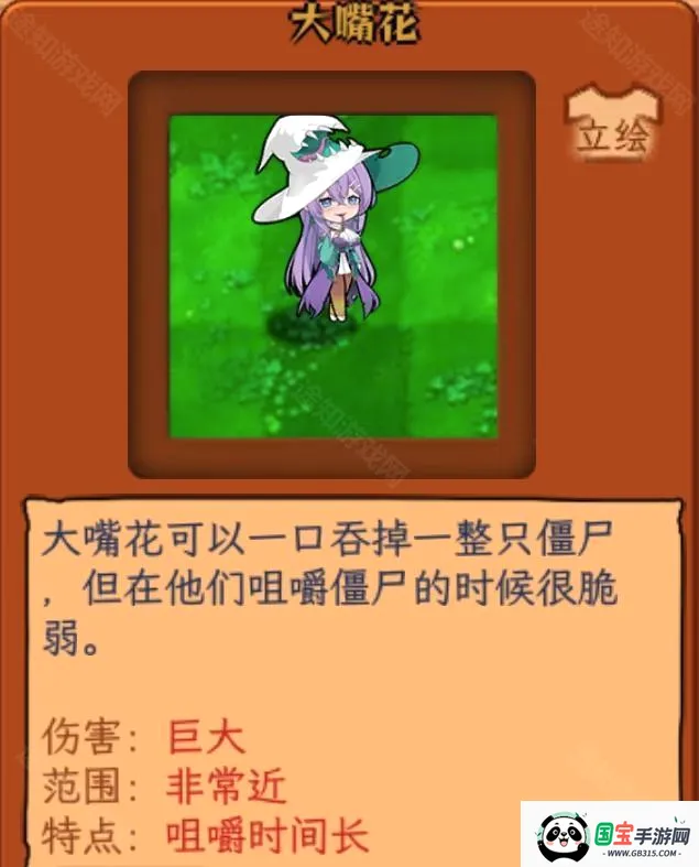 ֲ�����ս��ʬ0.8.8