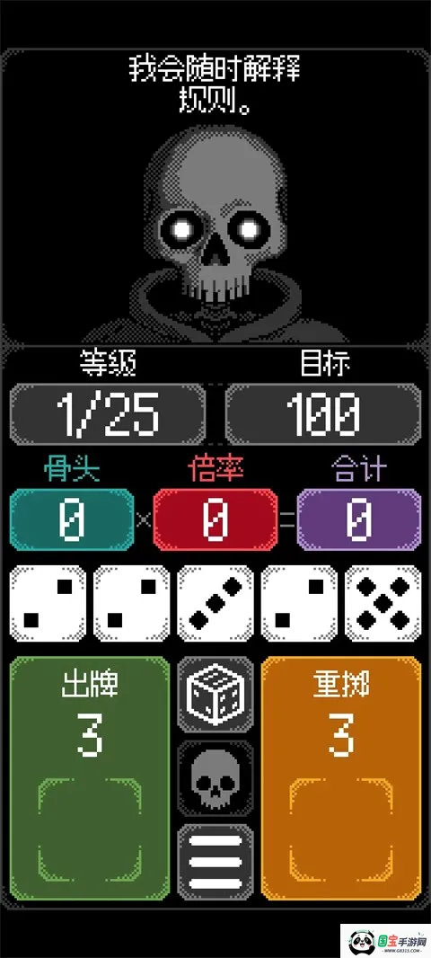 ������֮����������v1.4.5 �ֻ����ͼ4