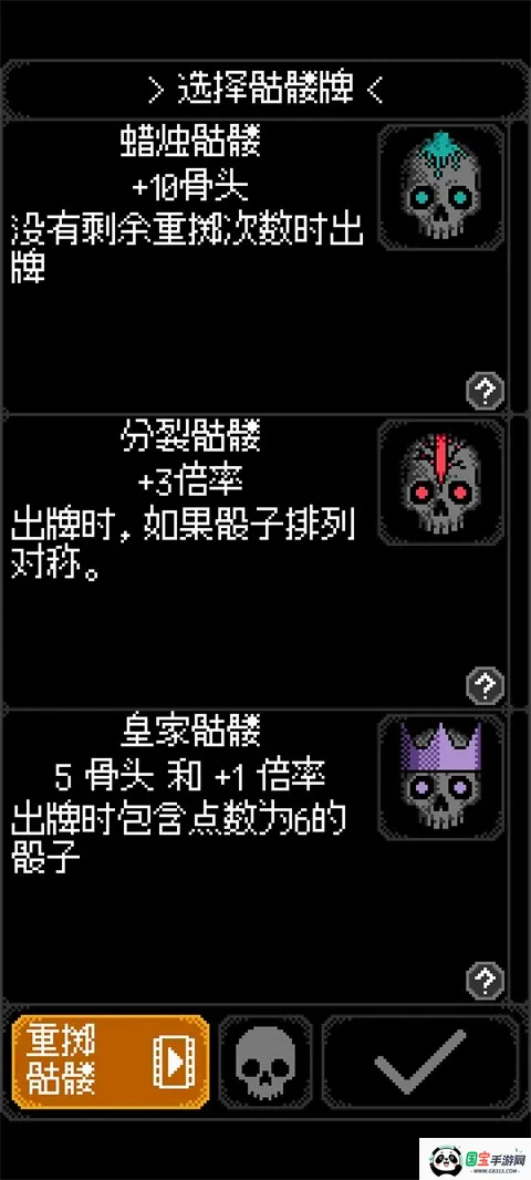 ������֮����������v1.4.5 �ֻ����ͼ2