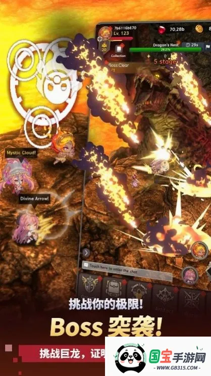阿卡纳之刃破解版1.9.82v1.2.22 安卓版截图4