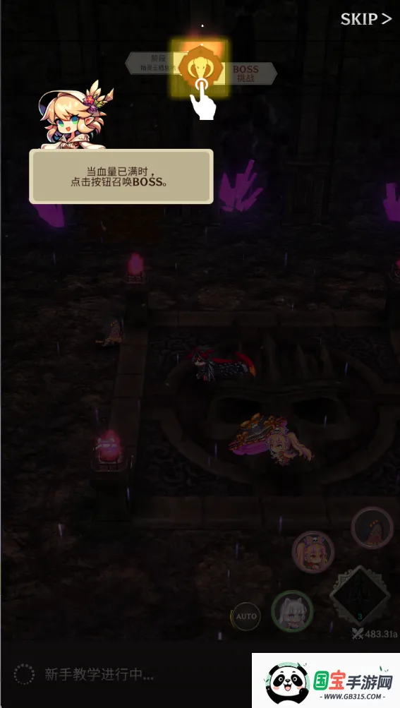 阿卡纳之刃破解版1.9.82 阿卡纳之刃破解版1.9.82