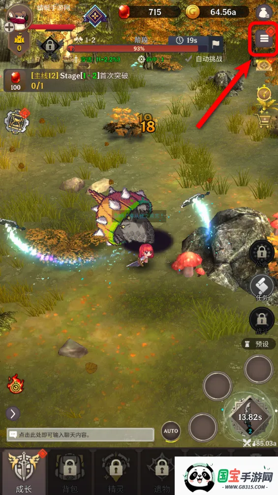 阿卡纳之刃破解版1.9.82 阿卡纳之刃破解版1.9.82