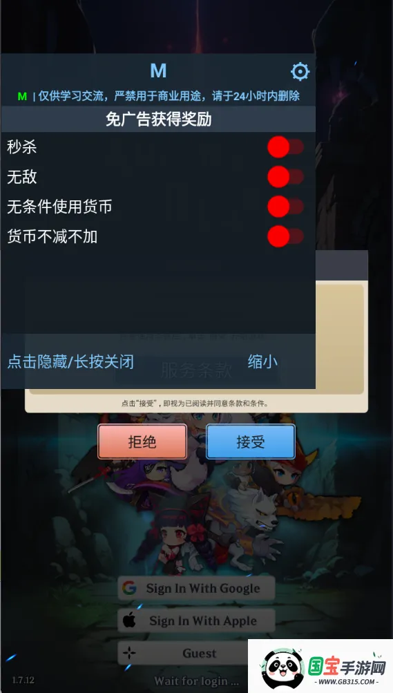 阿卡纳之刃破解版1.9.82 阿卡纳之刃破解版1.9.82