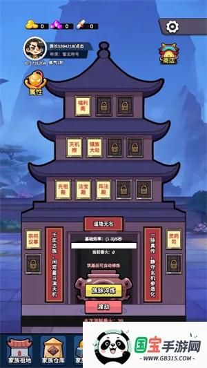���������봫������Ԫ��