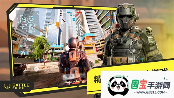 至高之战破解版下载v11.4 安卓版截图4