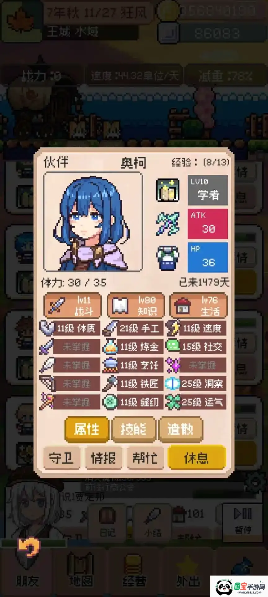 �����������޽��v0.5.3 ��׿���ͼ0