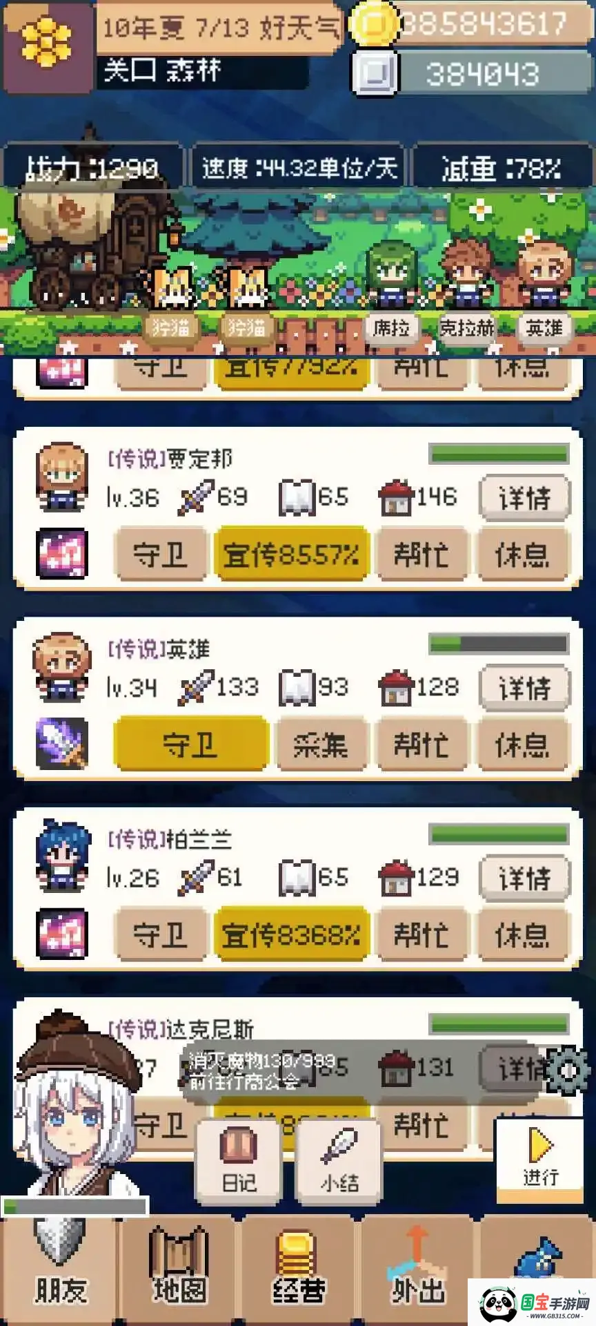 �����������޽��v0.5.3 ��׿���ͼ2