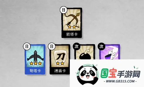 墨战免广告无限金币 墨战免广告无限金币