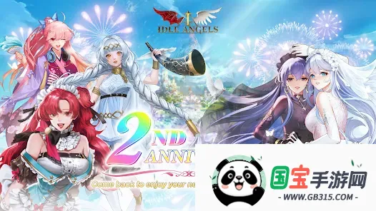 放置女神GG修改破解v8.16.2.021103 免费版截图2