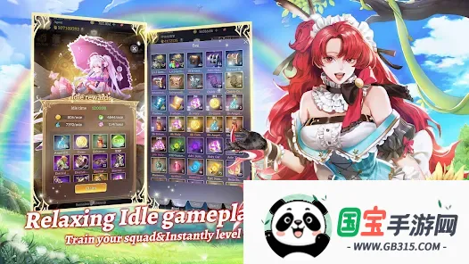 放置女神GG修改破解v8.16.2.021103 免费版截图3